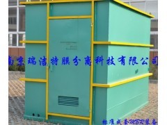 MBR平板膜成套设备,专用于污水处理_水处理设施_环境保护_供应_中国贸易网